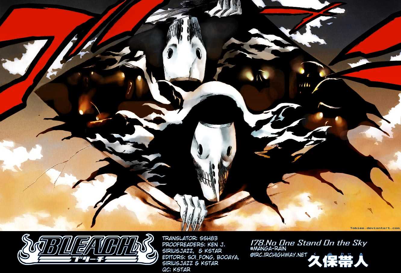 Bleach Vol.20 Chapter 178 page 6