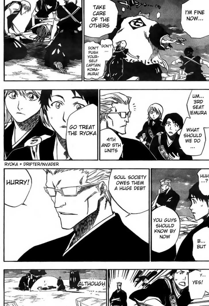 Bleach Vol.21 Chapter 179 page 4