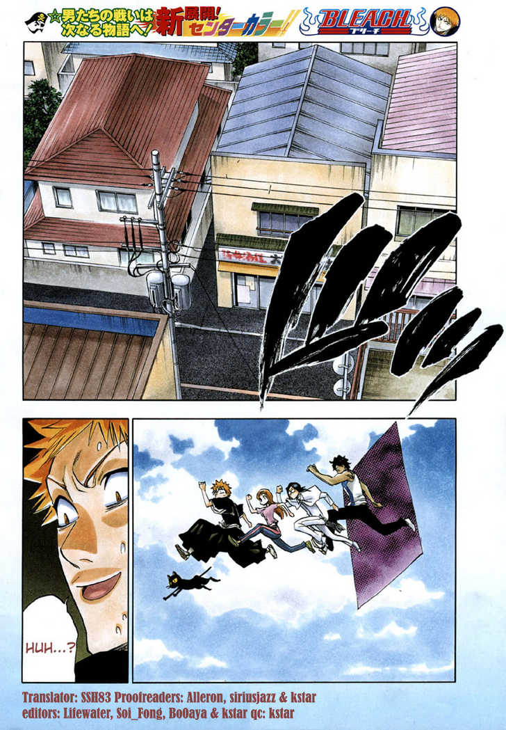 Bleach Vol.21 Chapter 182 page 4