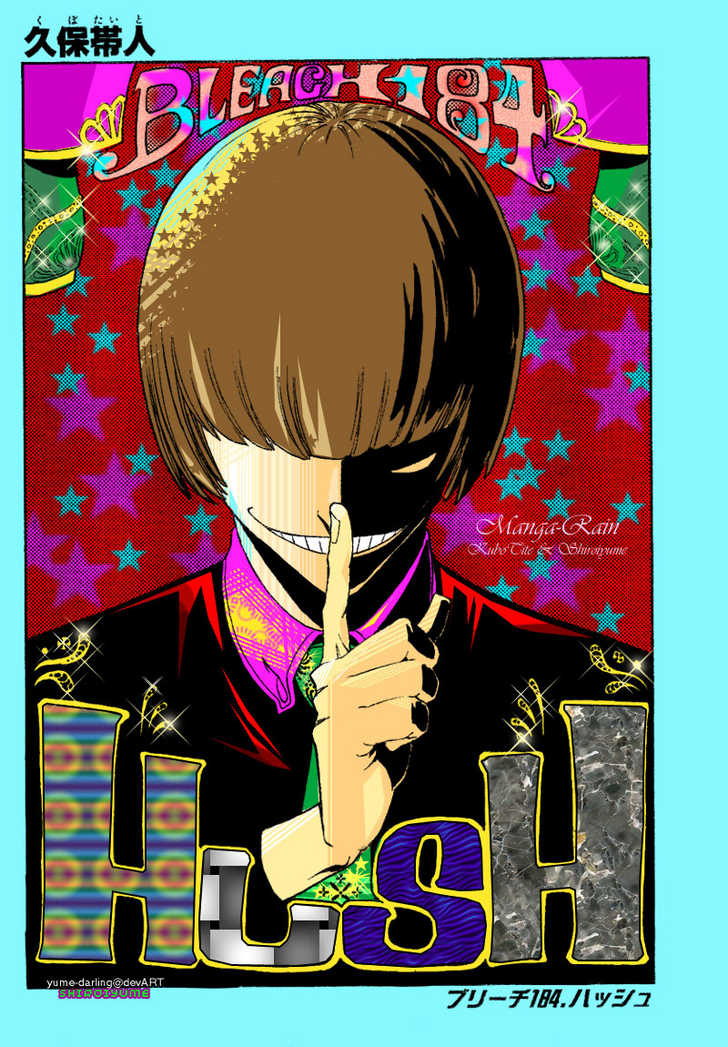 Bleach Vol.21 Chapter 184 page 5