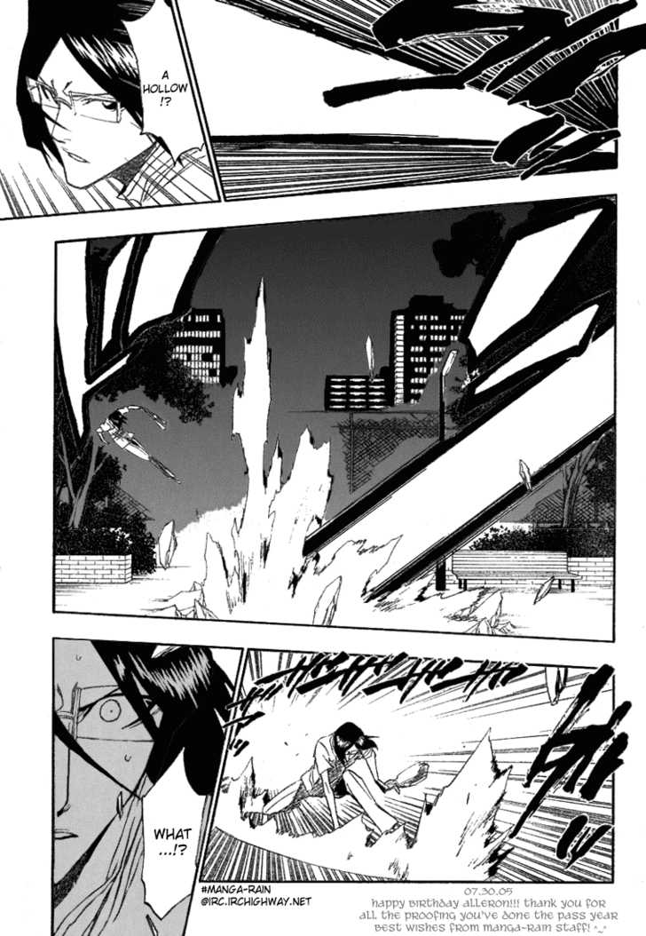 Bleach Vol.21 Chapter 185 page 3