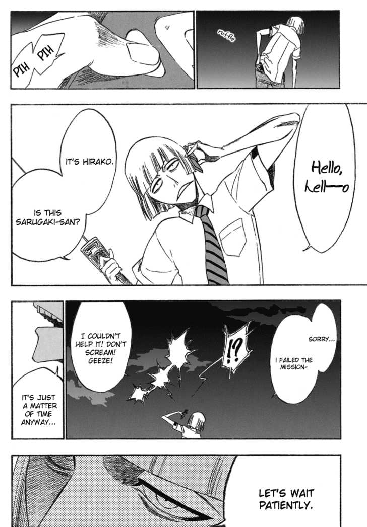 Bleach Vol.21 Chapter 187 page 7