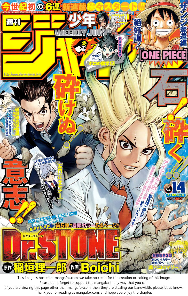 Dr. Stone Chapter 001 page 2