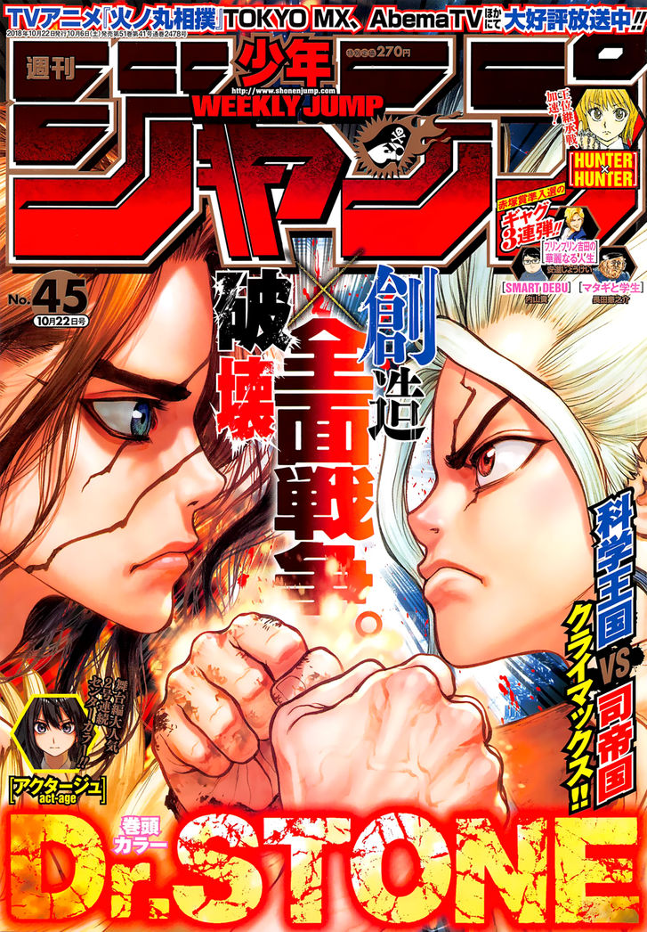 Dr. Stone Chapter 077 page 2