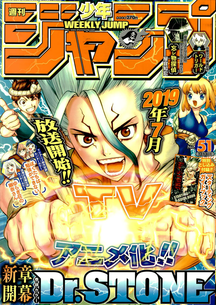 Dr. Stone Chapter 083 page 1