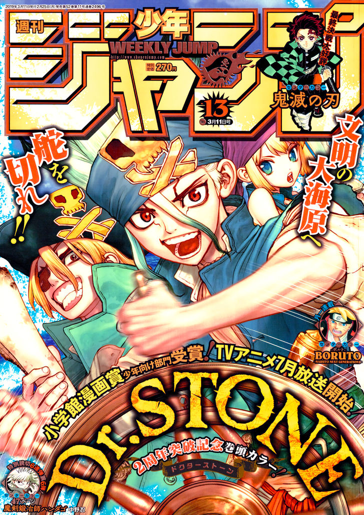Dr. Stone Chapter 095 page 1