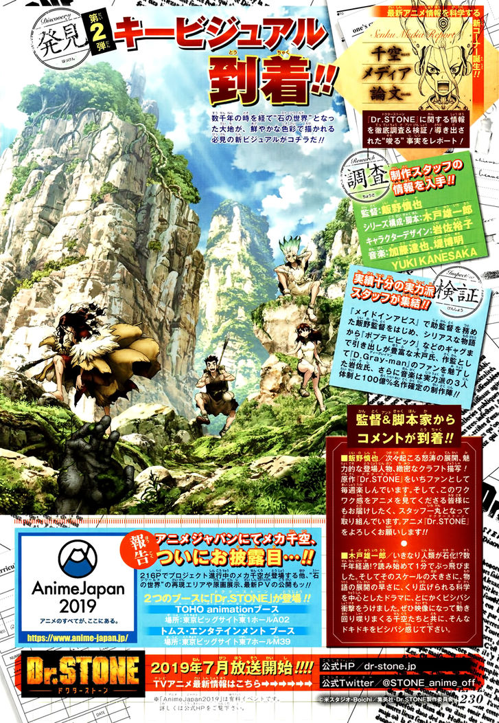 Dr. Stone Chapter 098 page 3