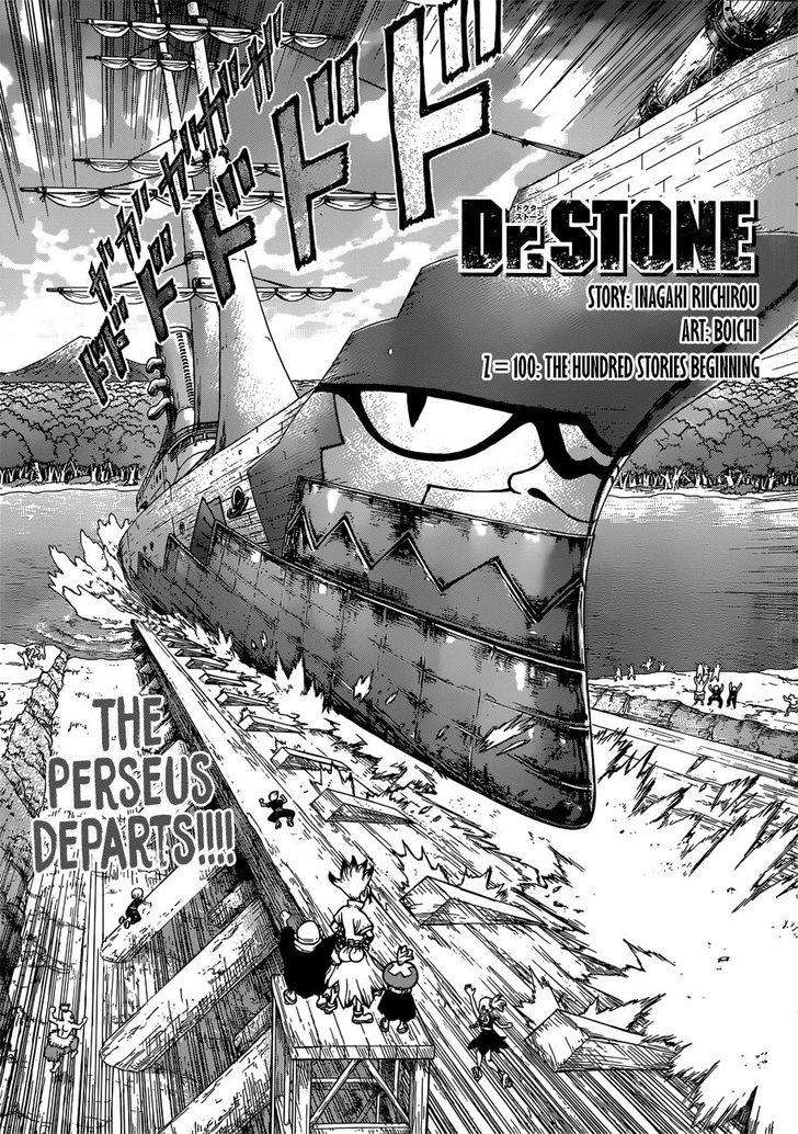 Dr. Stone Chapter 100 page 1
