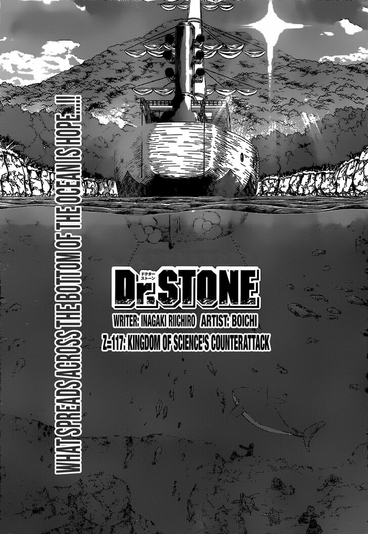 Dr. Stone Chapter 117 page 1
