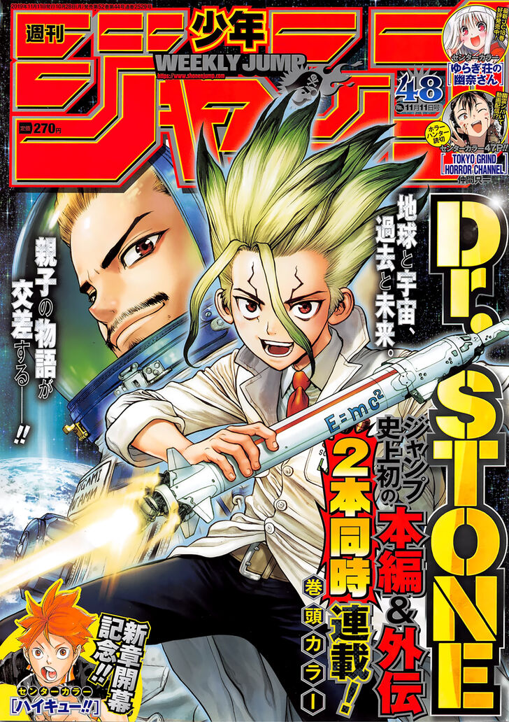 Dr. Stone Chapter 127 page 1