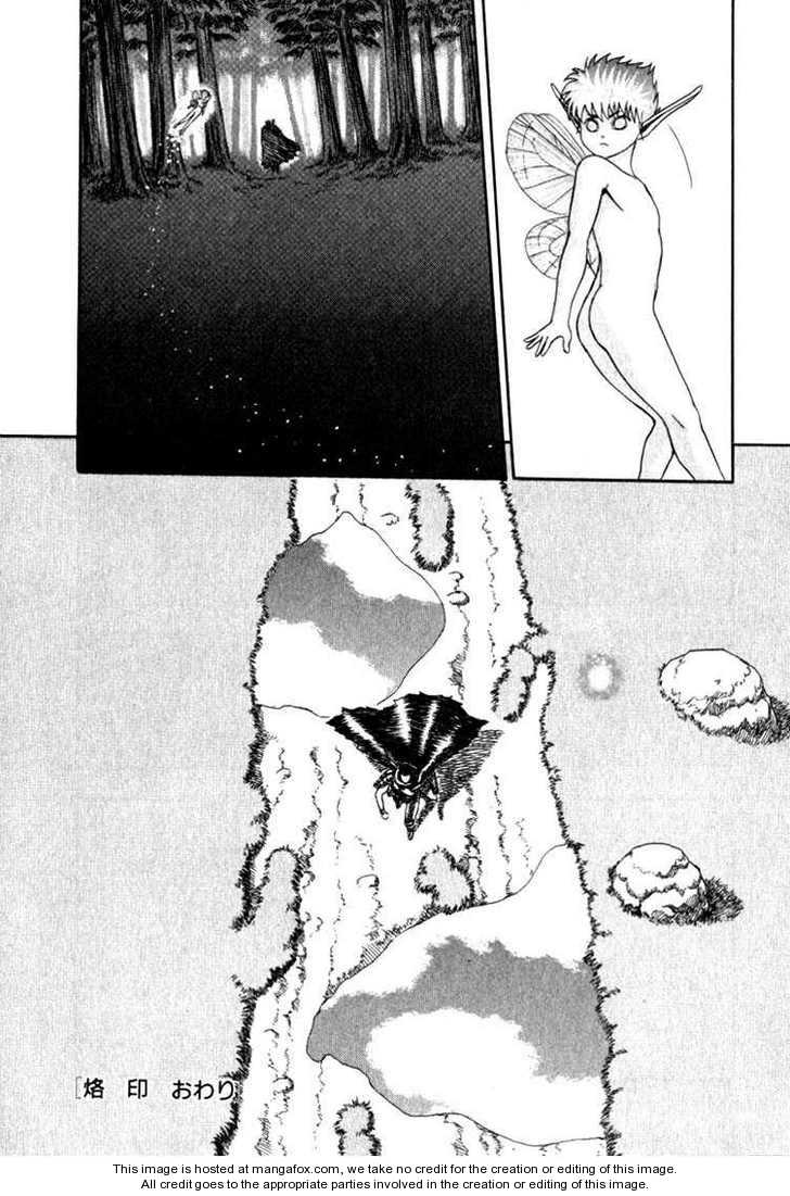 Berserk Chapter 002 page 33