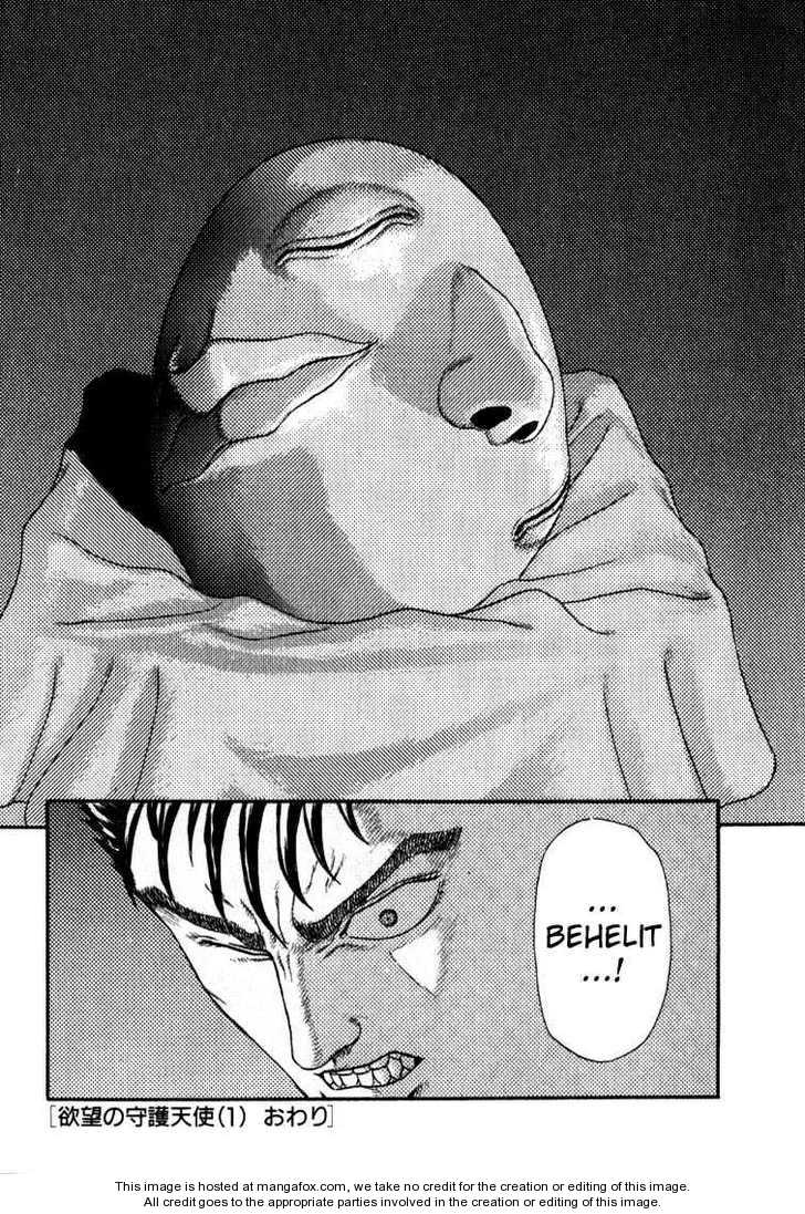 Berserk Chapter 003 page 55