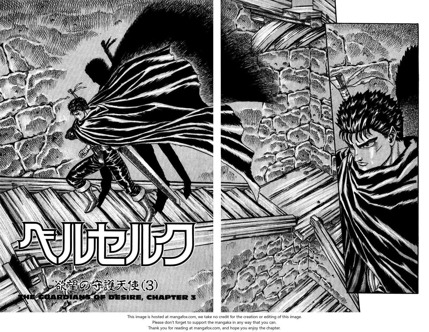 Berserk Chapter 005 page 2