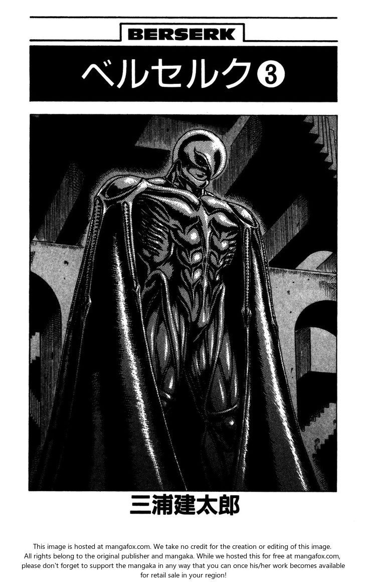 Berserk Chapter 006 page 3