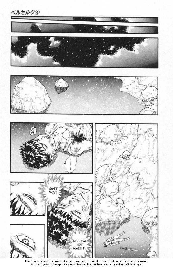 Berserk Chapter 011 page 16