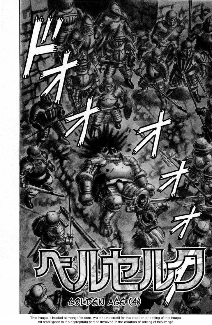 Berserk Chapter 012 page 2