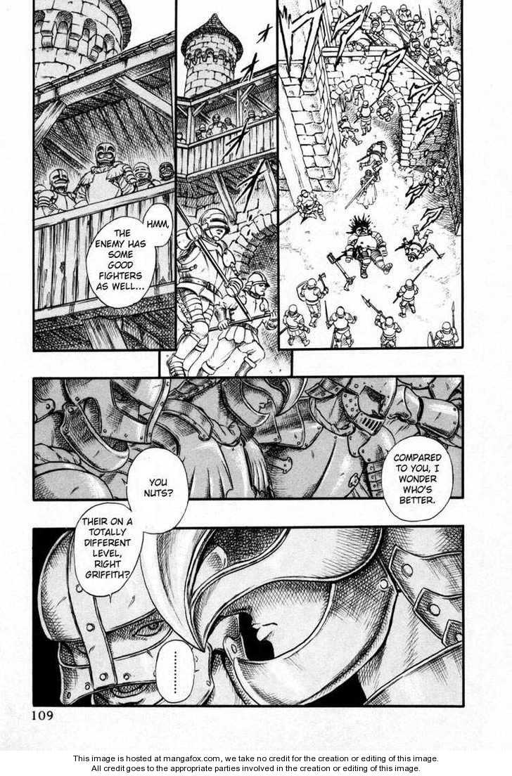 Berserk Chapter 012 page 5