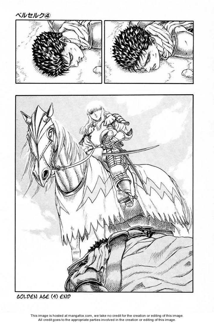Berserk Chapter 012 page 43