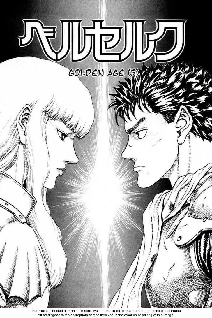 Berserk Chapter 013 page 1