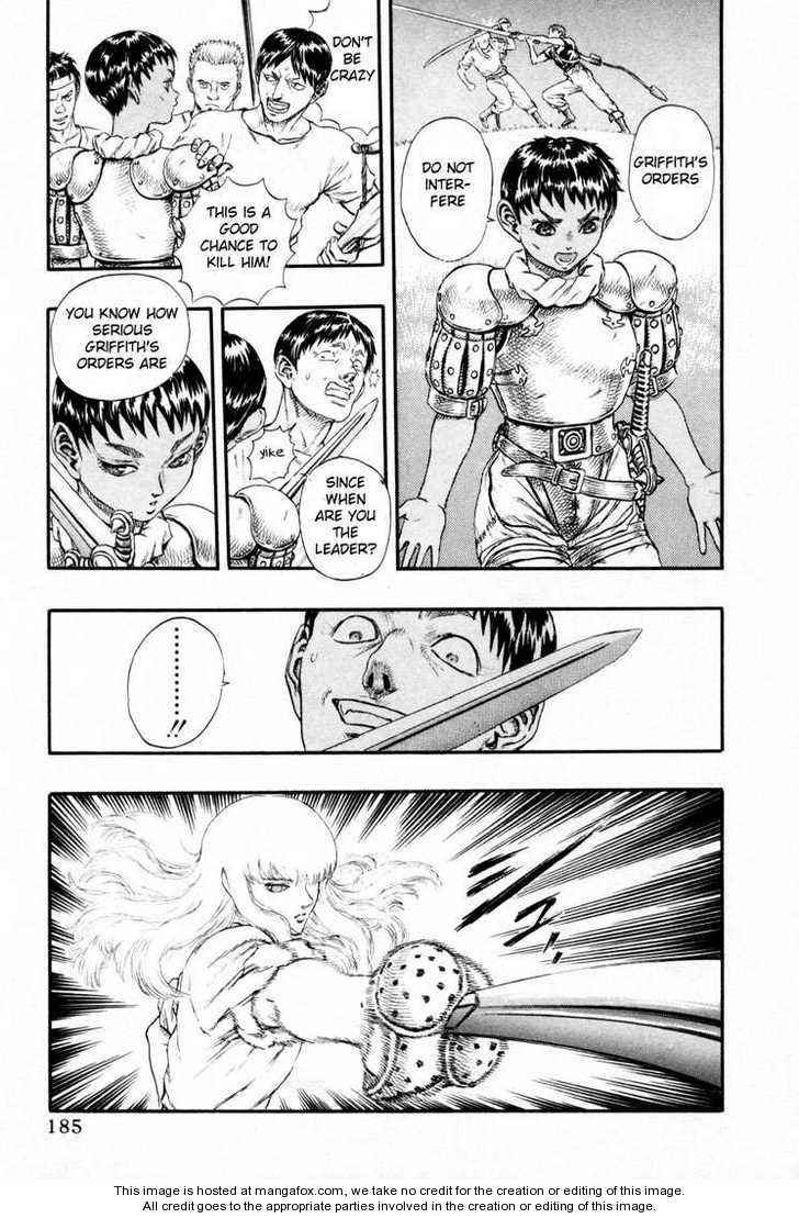 Berserk Chapter 013 page 15