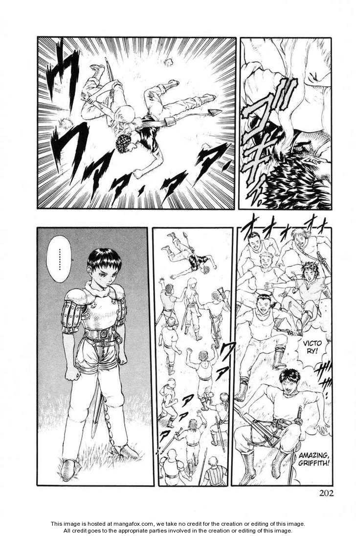 Berserk Chapter 014 page 5