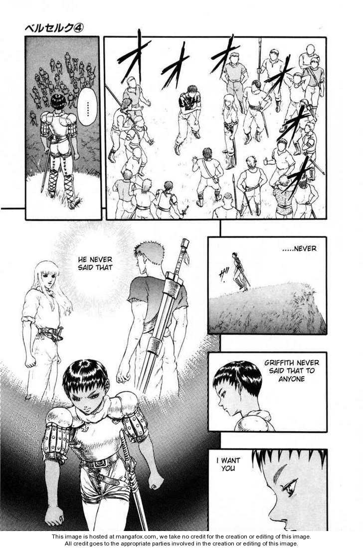 Berserk Chapter 014 page 7