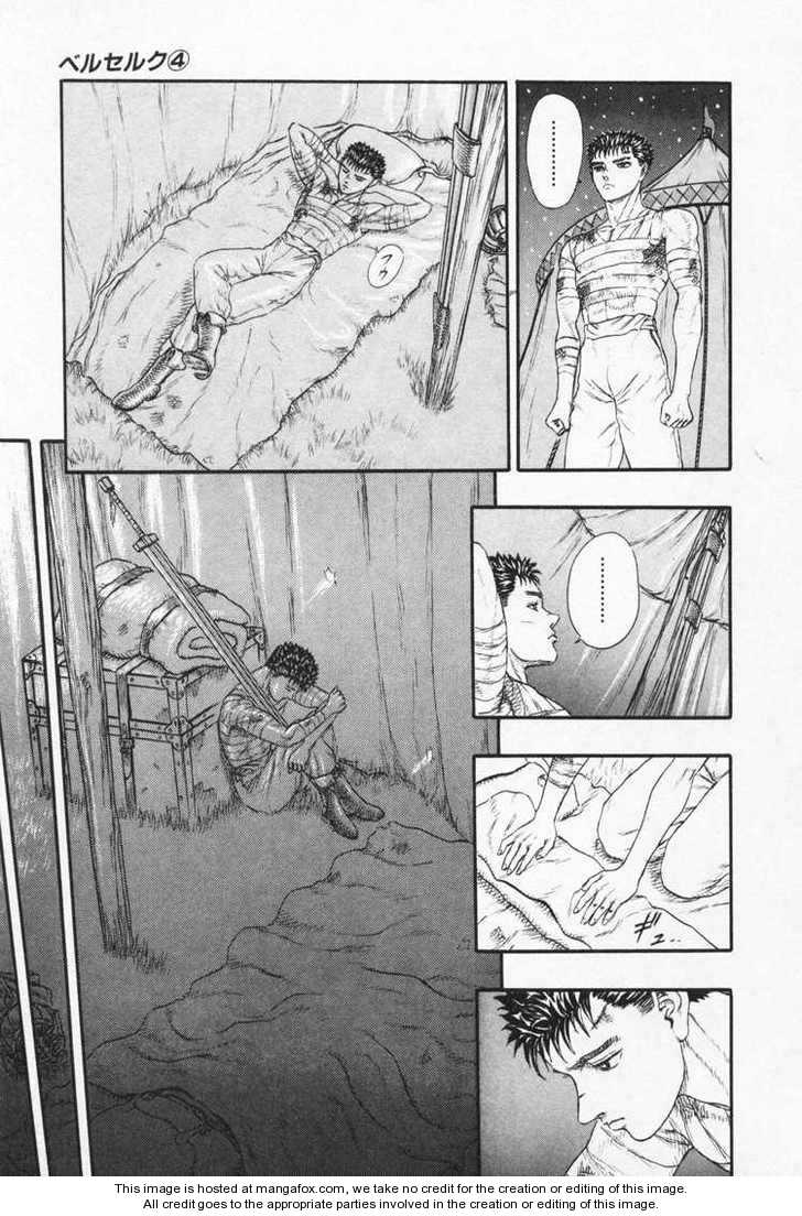 Berserk Chapter 014 page 11