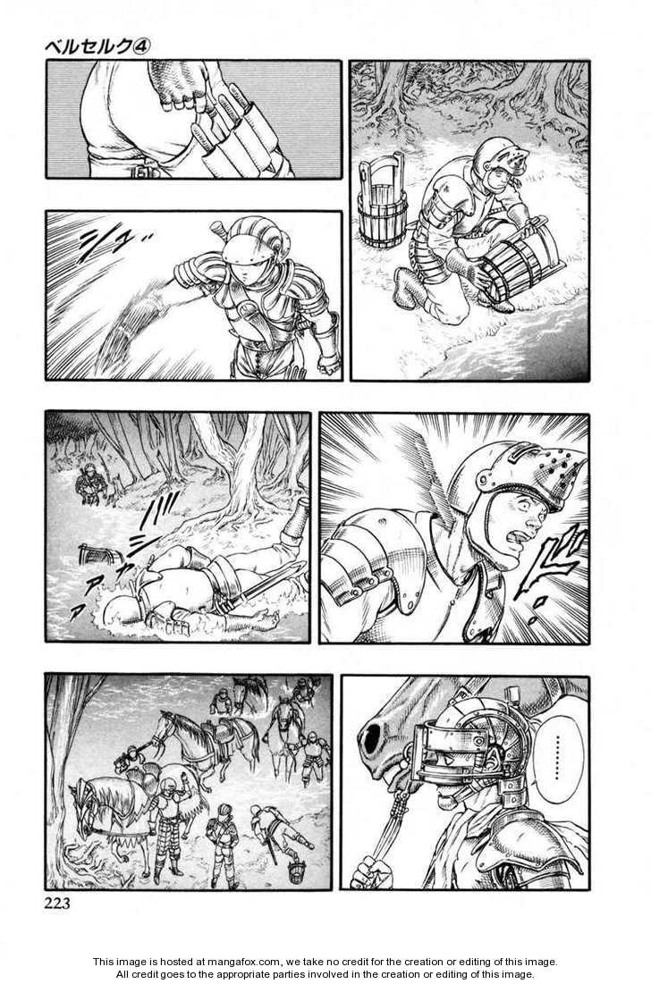 Berserk Chapter 014 page 17
