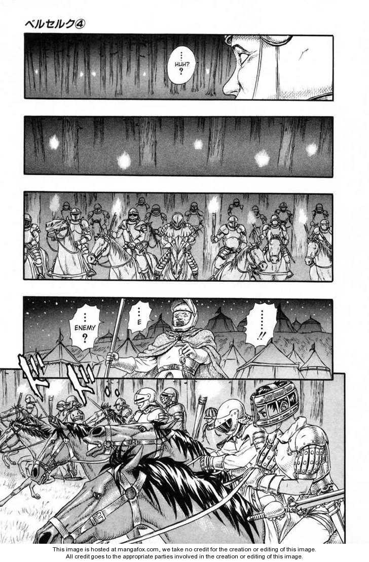 Berserk Chapter 014 page 19