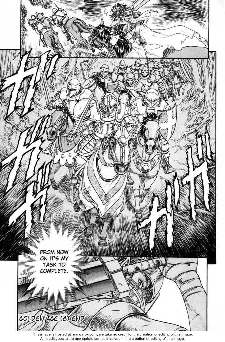 Berserk Chapter 014 page 22