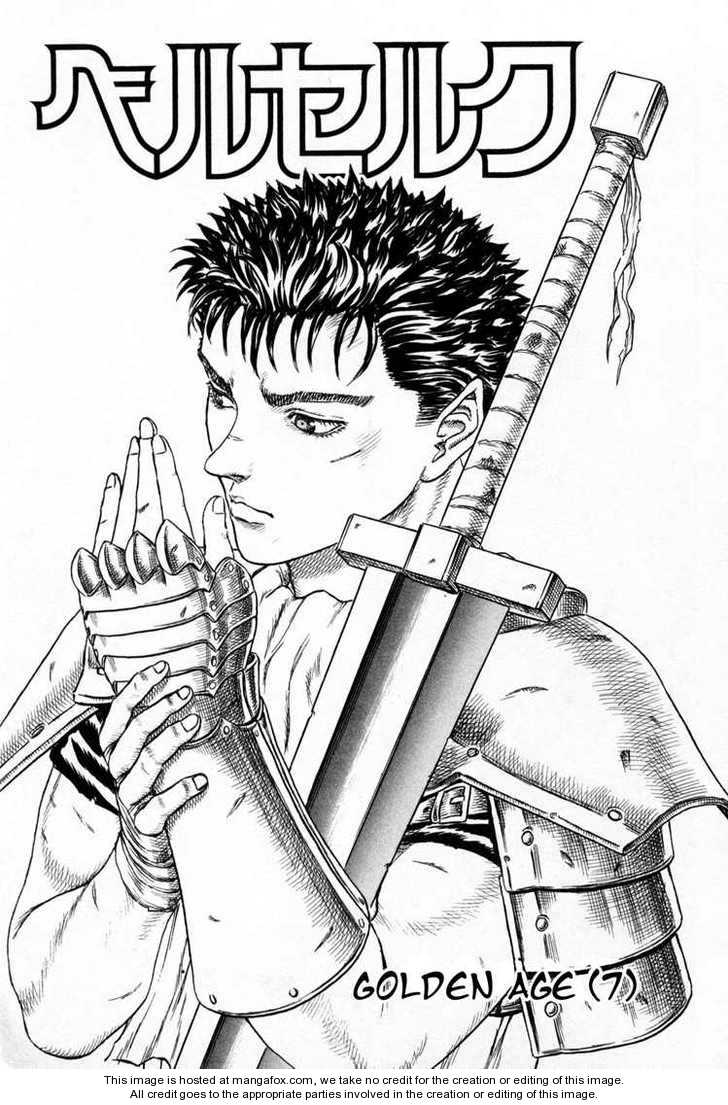 Berserk Chapter 015 page 1