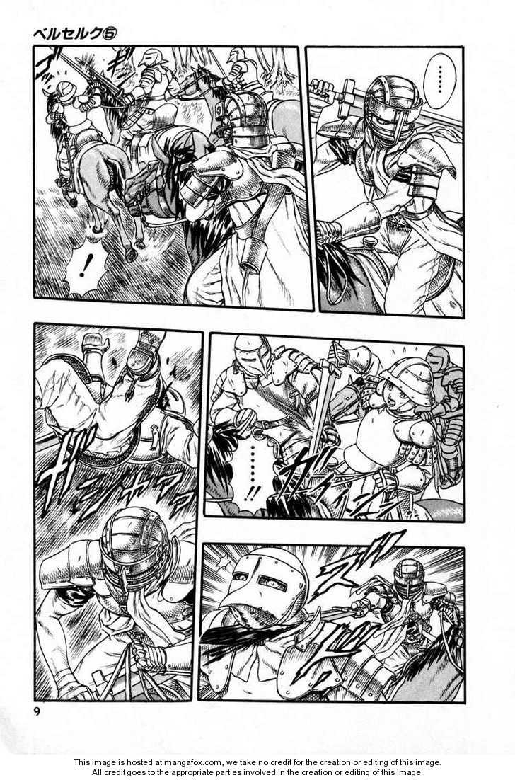 Berserk Chapter 015 page 5