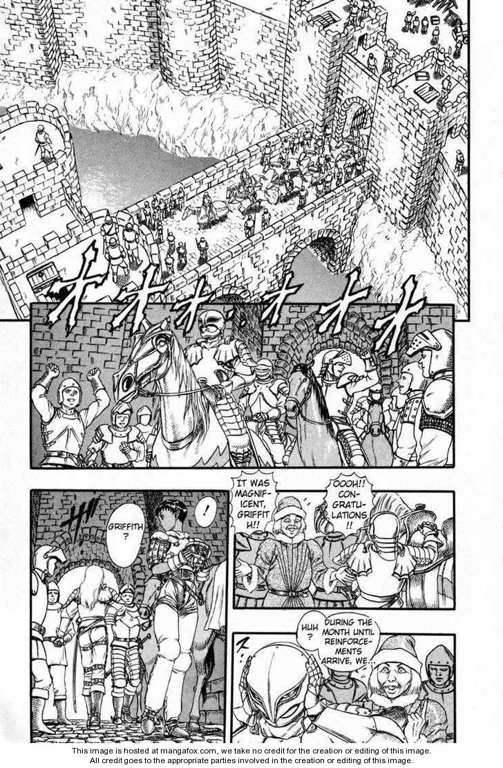Berserk Chapter 015 page 7