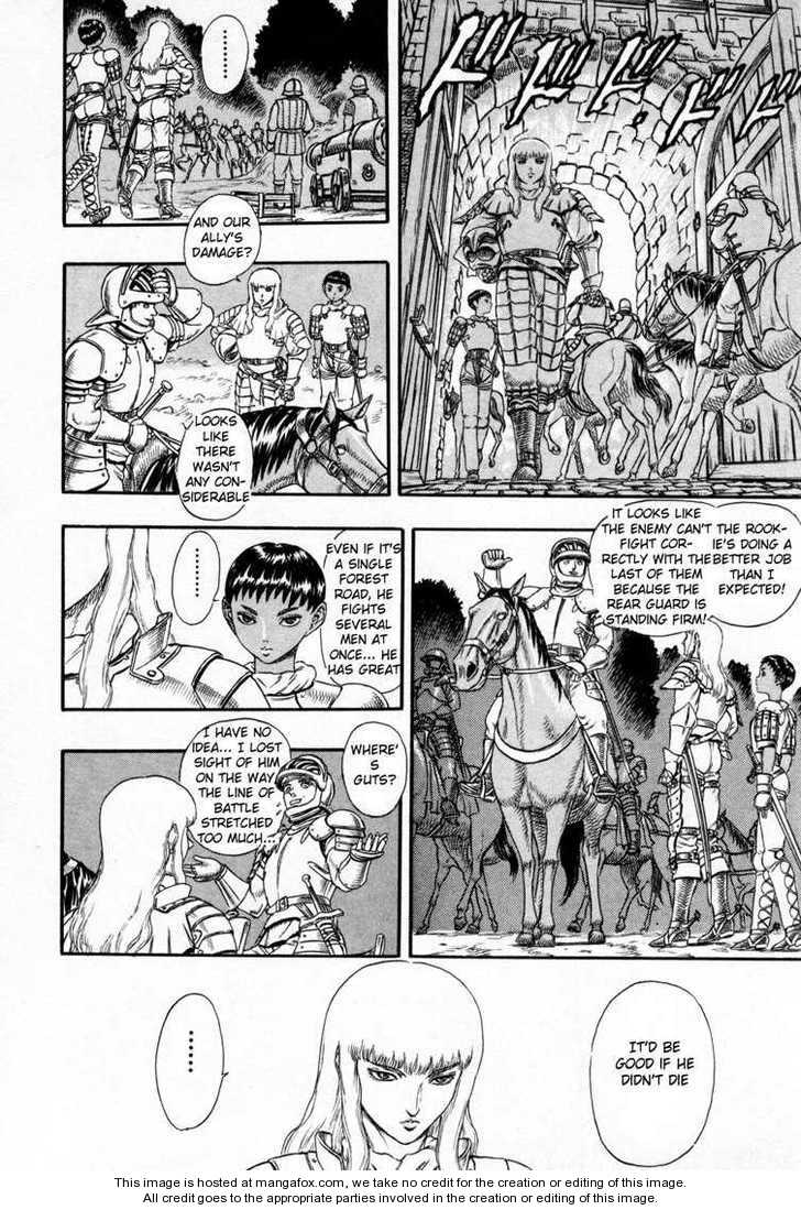 Berserk Chapter 015 page 8