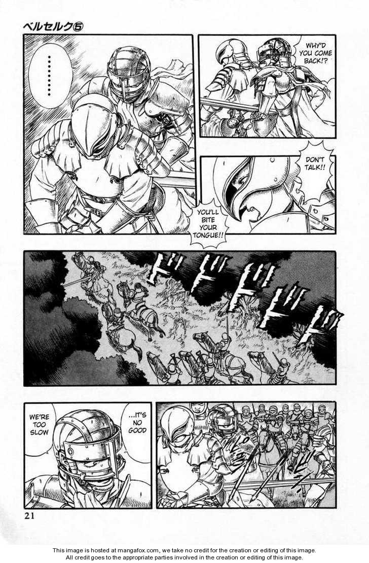 Berserk Chapter 015 page 17