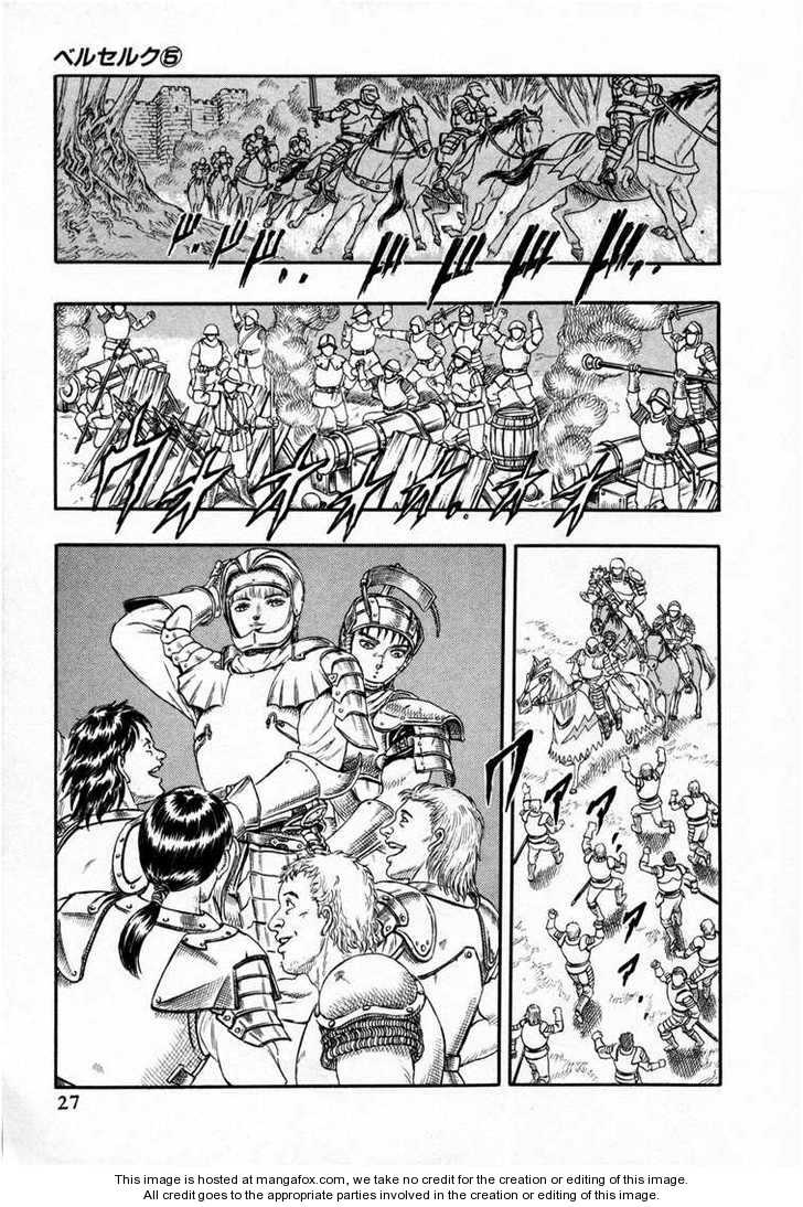 Berserk Chapter 015 page 22