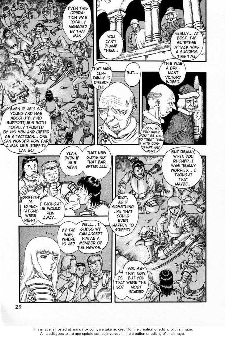 Berserk Chapter 015 page 24