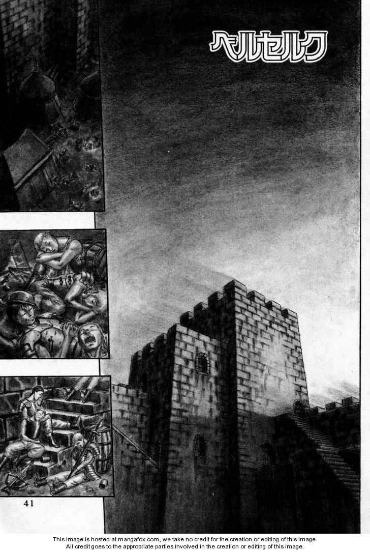 Berserk Chapter 016 page 1