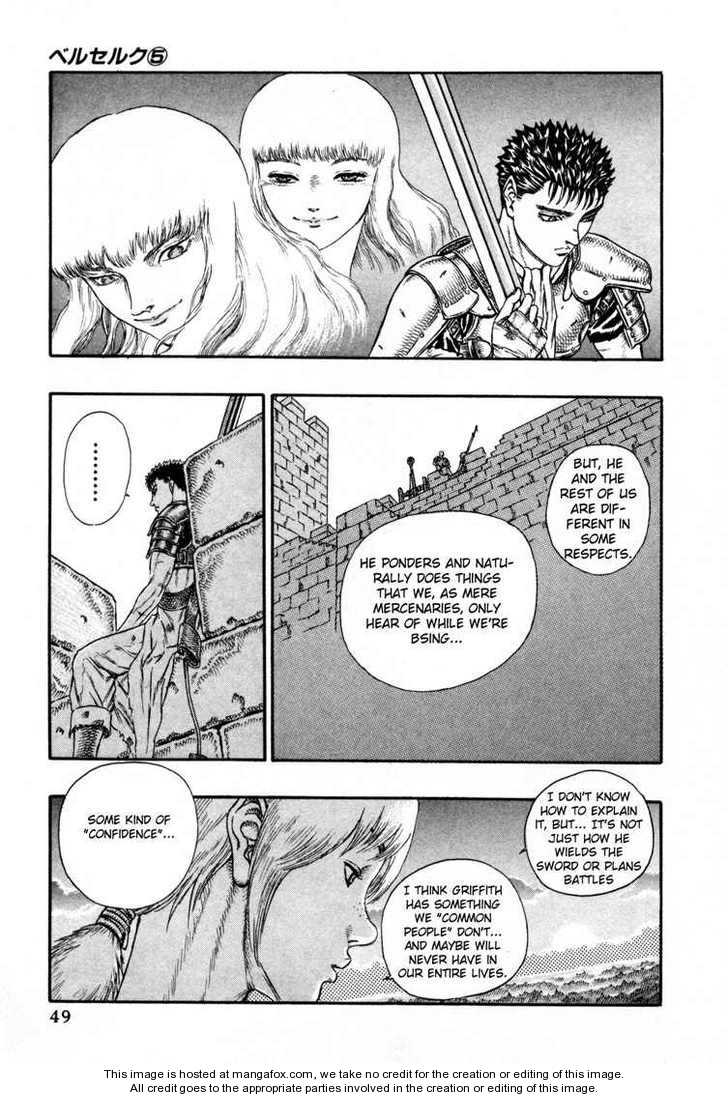 Berserk Chapter 016 page 8