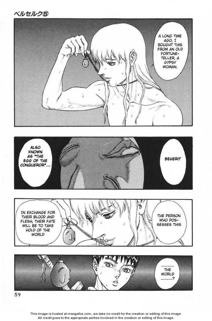 Berserk Chapter 016 page 18