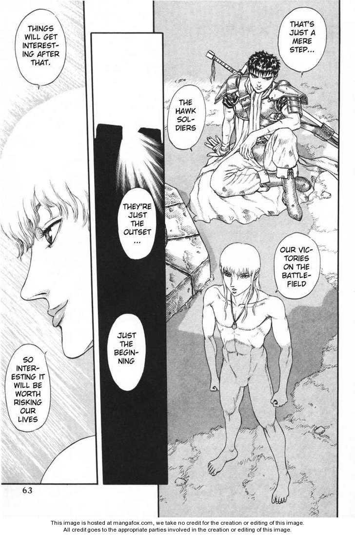 Berserk Chapter 016 page 22