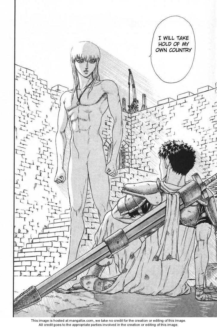 Berserk Chapter 016 page 23