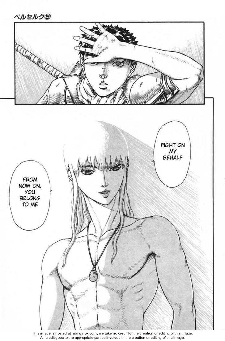 Berserk Chapter 016 page 24