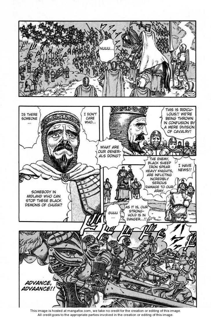 Berserk Chapter 017 page 7