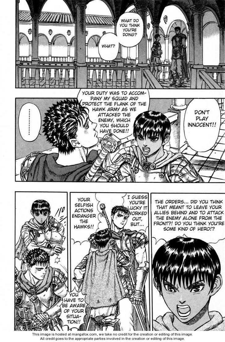 Berserk Chapter 017 page 23