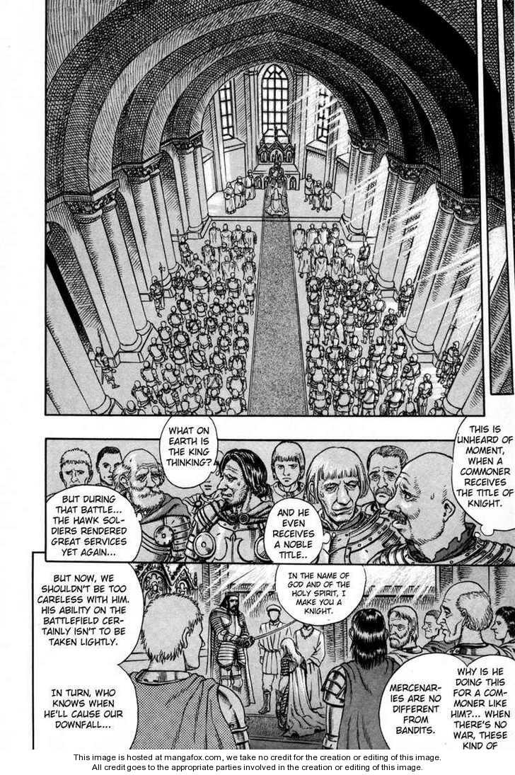 Berserk Chapter 017 page 31