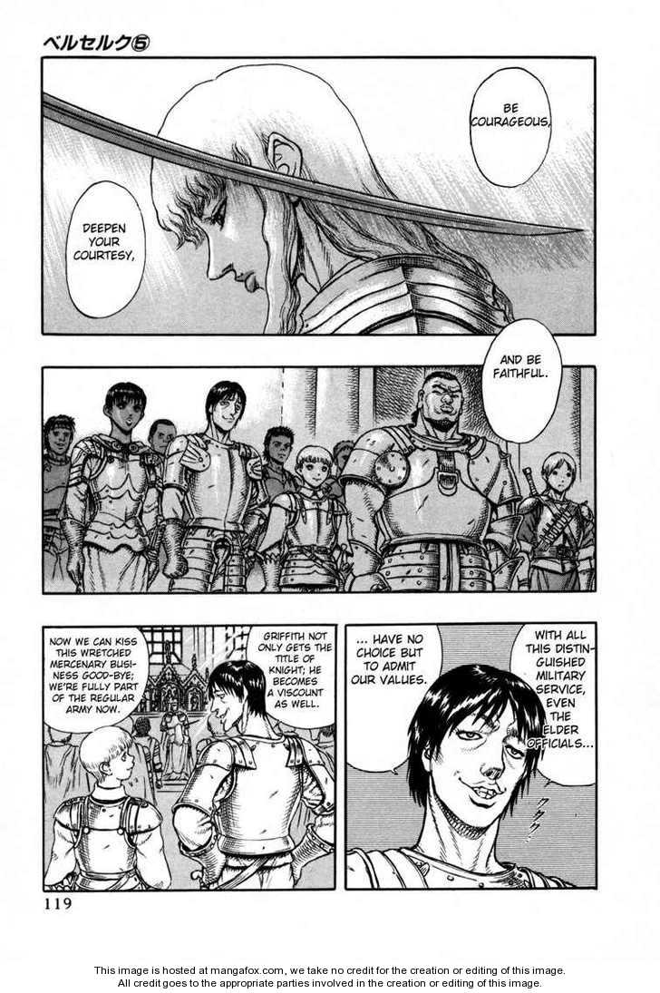Berserk Chapter 017 page 32