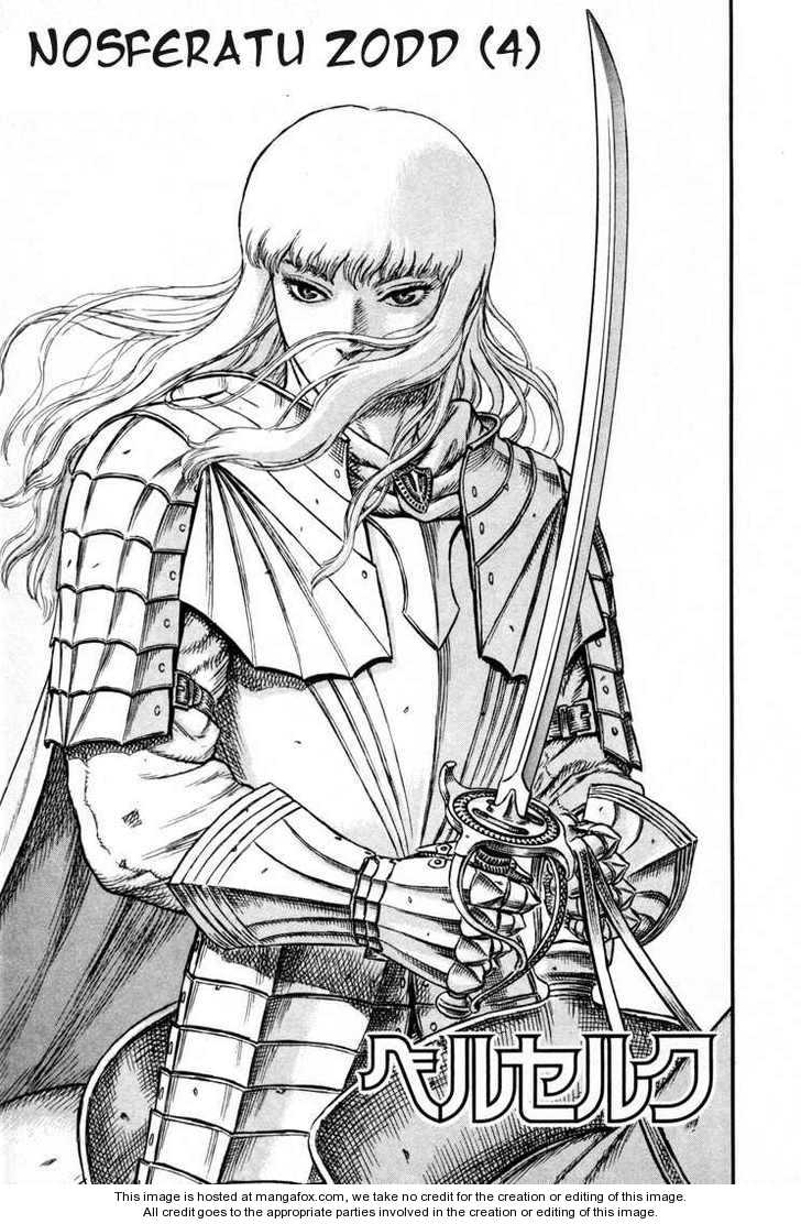Berserk Chapter 021 page 1