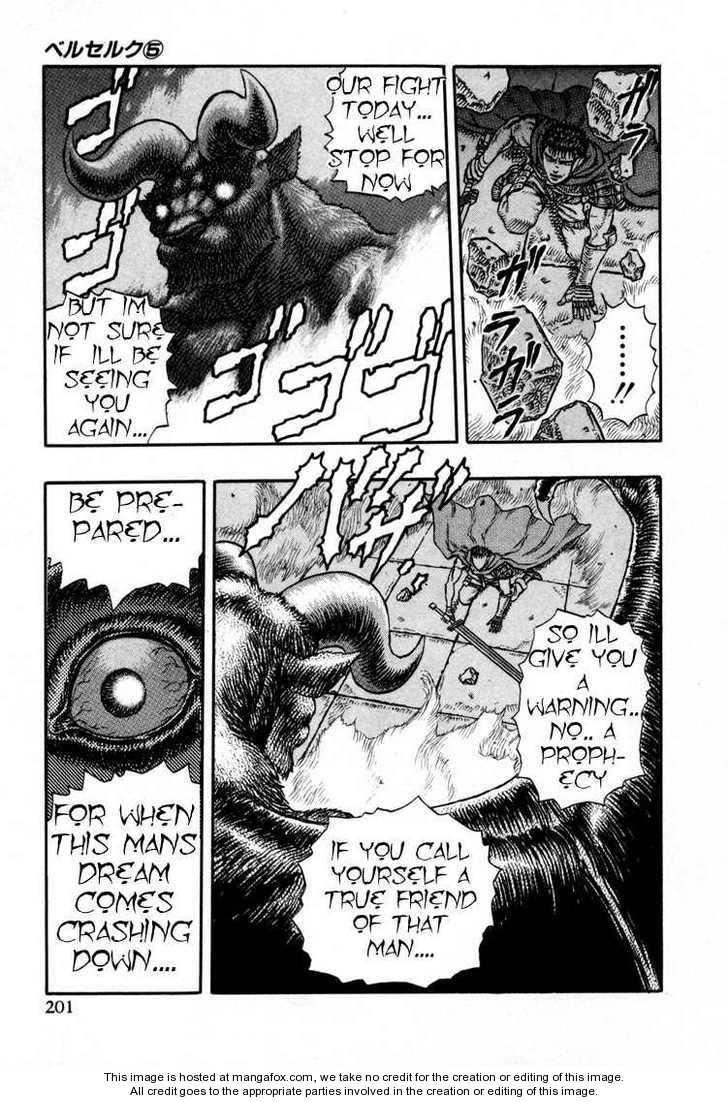 Berserk Chapter 021 page 14