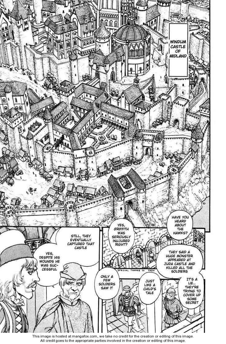 Berserk Chapter 022 page 3